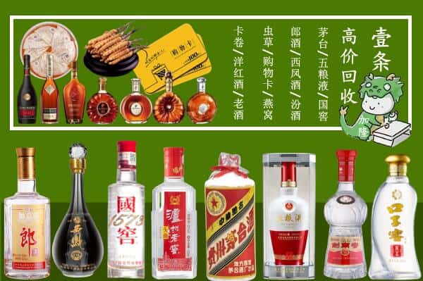 玉树州回收名酒哪家好