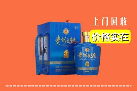 玉树州回收贵州大曲