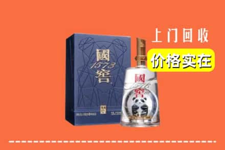 玉树州回收国窖