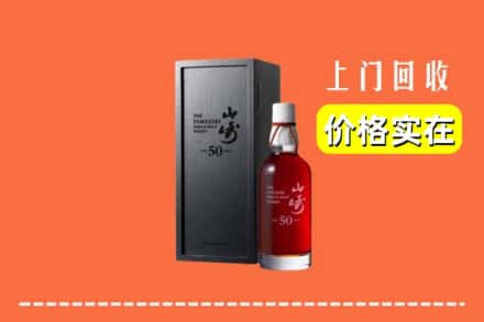 玉树州回收山崎