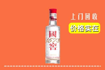 玉树州回收国窖酒