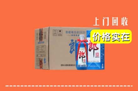 玉树州回收郎酒