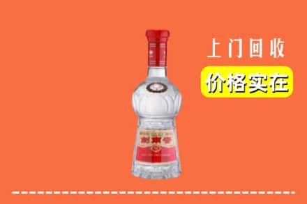 玉树州回收水晶剑南春