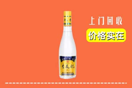 玉树州回收杏花村