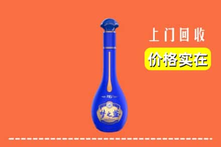 诚信求购:玉树州高价回收梦之蓝