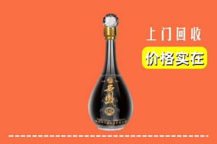诚信求购:玉树州高价回收西凤酒
