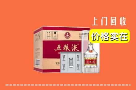 诚信求购:玉树州高价回收五粮液