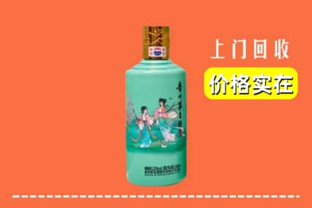 诚信求购:玉树州高价回收24节气茅台酒