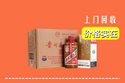 诚信求购:玉树州高价回收精品茅台酒
