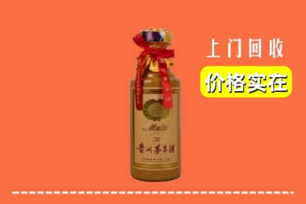 玉树州回收30年茅台酒