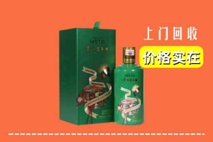 玉树州回收出口茅台酒
