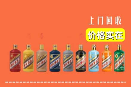 玉树州回收生肖茅台酒