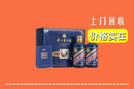 玉树州回收茅台酒瓶