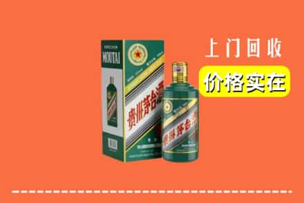 玉树州回收纪念茅台酒